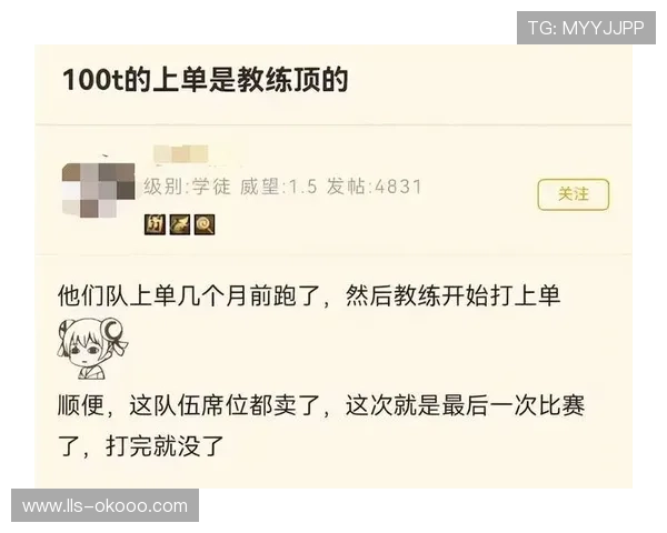 Bin选手LPL登场六周年，粉丝热议记忆点